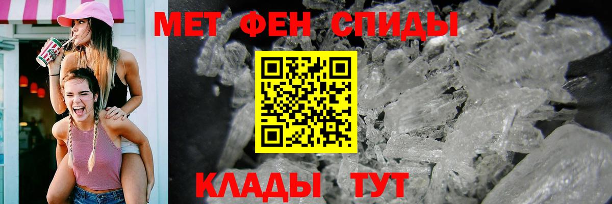 Михайловск  Амфетамин VHQ  Вход с VPN 