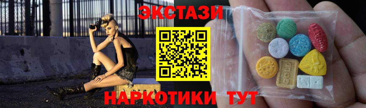Михайловск  Ecstasy mix  Вход с VPN 