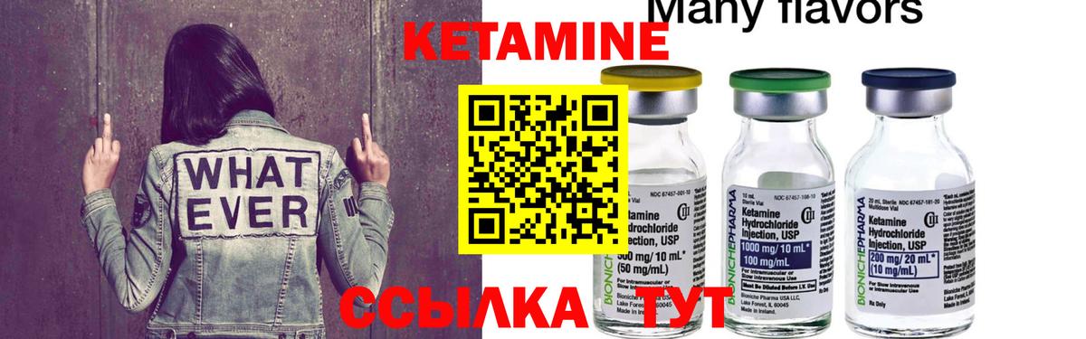 Мефедрон Михайловск
