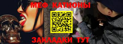 таблы Бугуруслан