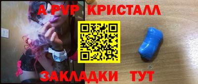 таблы Бугуруслан
