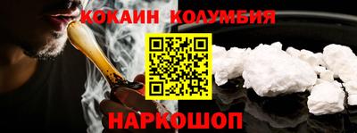 соль курить ск Волжский