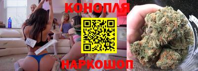 каннабис Бузулук