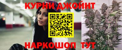 кристаллы Волжск