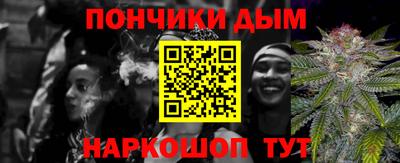 альфа пвп VHQ Волгодонск