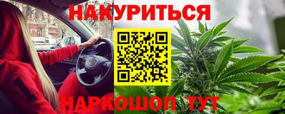 кристаллы Волжск