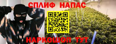 соль курить ск Волжский