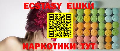 таблы Бугуруслан