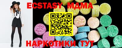 кристаллы Волжск