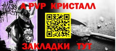соль курить ск Волжский