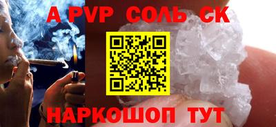 таблы Бугуруслан