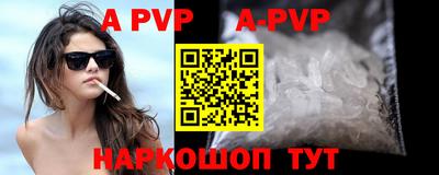 соль курить ск Волжский