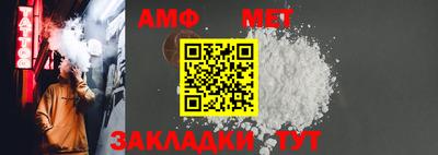 кристаллы Волжск