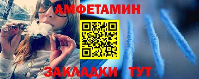 таблы Бугуруслан