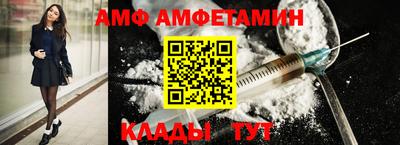 таблы Бугуруслан