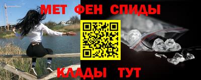 альфа пвп VHQ Волгодонск