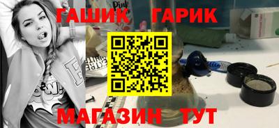 таблы Бугуруслан