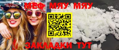 таблы Бугуруслан