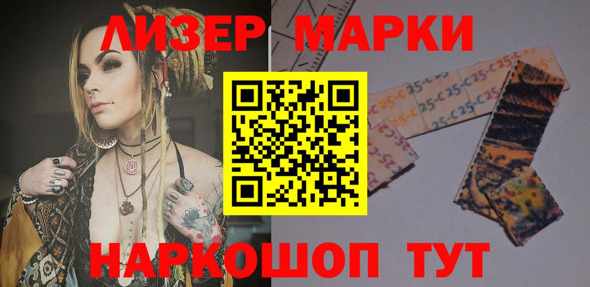 Михайловск  LSD-25 экстази кислота  Вход с VPN  Лсд 25 экстази ecstasy 