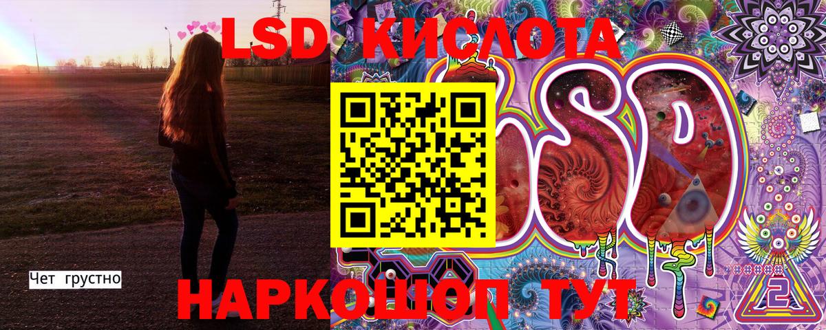 Марки NBOMe 1500мкг  Вход с VPN  Марки NBOMe 1500мкг  Михайловск 