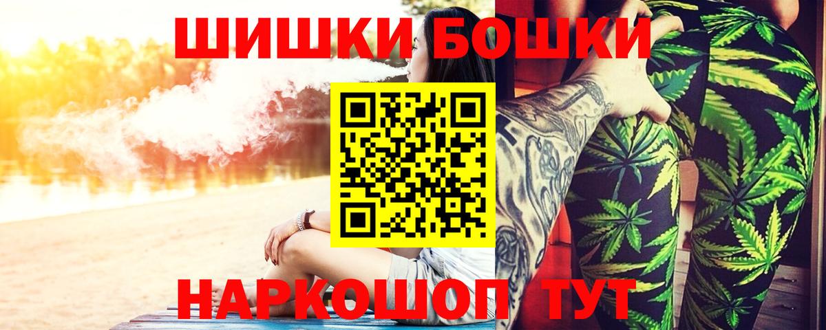 Конопля LSD WEED Михайловск